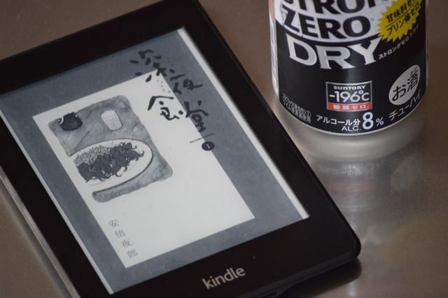 好きだったあの頃のジャンプの漫画達 今はkindleで読めるんだぜ コンビdayz